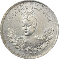 سکه 500 دینار 1332 تصویری - MS61 - احمد شاه