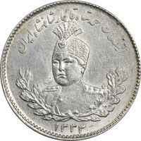 سکه 500 دینار 1333 تصویری - MS61 - احمد شاه