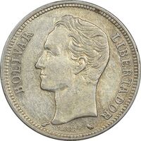 سکه 2 بولیوار 1960 - EF40 - ونزوئلا