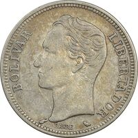 سکه 2 بولیوار 1960 - EF40 - ونزوئلا