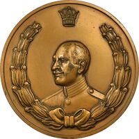 مدال دو و راهپیمایی یادبود رضا شاه (بزرگ) - EF - محمد رضا شاه