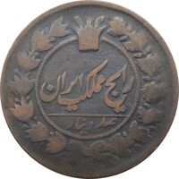 سکه 100 دینار 1304 - ناصرالدین شاه