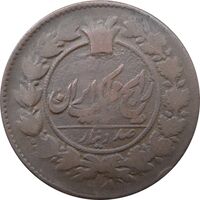 سکه 100 دینار 1304 (نوشته ضخیم) - ناصرالدین شاه