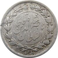 سکه ربعی 1311 (تاریخ زیر برگ زیتون) - ناصرالدین شاه