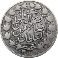 سکه 2000 دینار 1298 (مکرر پشت سکه) صاحبقران - ناصرالدین شاه