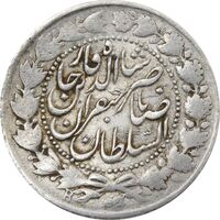 سکه 2000 دینار 1303 صاحبقران - VF30 - ناصرالدین شاه