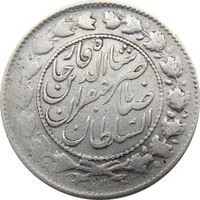 سکه 2000 دینار 1303/1 (سورشارژ تاریخ) صاحبقران - ناصرالدین شاه