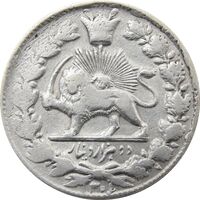 سکه 2000 دینار 1303/1 (سورشارژ تاریخ) صاحبقران - ناصرالدین شاه