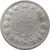 سکه 2 قران 1325 (5 تاریخ تو پر) - VF - محمد علی شاه