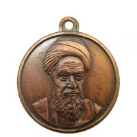 مدال یادبود پیروزی انقلاب اسلامی 1357 - MS63 - جمهوری اسلامی