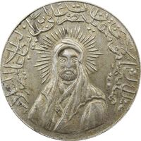 مدال یادبود امام علی (ع) کوچک (نوشته ها متفاوت) - AU - محمد رضا شاه