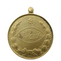 مدال آویزی برنز خدمتگزاران وزارتخانه ها - شماره 1013 - محمد رضا شاه