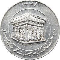 مدال یادبود میلاد امام رضا (ع) 1348 (ضریح) کوچک - AU - محمد رضا شاه