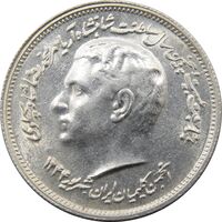 مدال نقره انجمن کلیمیان 1344 - AU - محمد رضا شاه