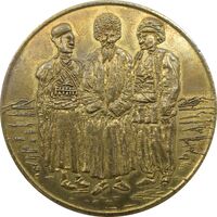 مدال مردم شناسی 1316 - رضا شاه