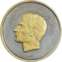 مدال یادبود محمدرضا شاه 1367 - PF55 - جمهوری اسلامی