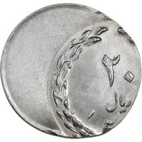 سکه 20 ریال (خارج از مرکز روی پولک 10 ریال) - MS63 - جمهوری اسلامی