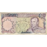 اسکناس 5000 ریال (انصاری - مهران) - تک - VF30 - محمد رضا شاه