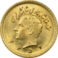 سکه طلا ربع پهلوی 1352 - MS61 - محمد رضا شاه