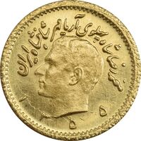 سکه طلا ربع پهلوی 1344 - MS62 - محمد رضا شاه