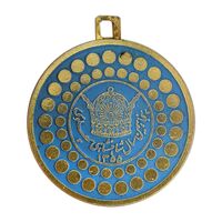 مدال پنجاهمین سال شاهنشاهی پهلوی 1355 (کارخانه ثمر) - AU - محمد رضا شاه
