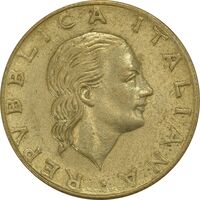 سکه 200 لیره 1978 جمهوری - چرخ دنده - EF45 - ایتالیا