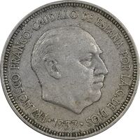 سکه 5 پزتا (61)1957 فرانکو کادیلو - EF40 - اسپانیا