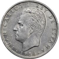 سکه 2 پزتا 1984 خوان کارلوس یکم - EF45 - اسپانیا