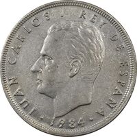 سکه 5 پزتا 1984 خوان کارلوس یکم - AU50 - اسپانیا
