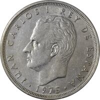سکه 25 پزتا (77)1975 خوان کارلوس یکم - AU50 - اسپانیا