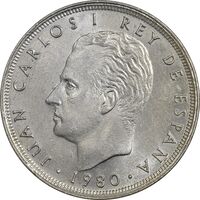 سکه 25 پزتا (81)1980 خوان کارلوس یکم - MS61 - اسپانیا