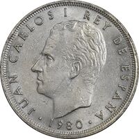 سکه 25 پزتا (82)1980 خوان کارلوس یکم - AU58 - اسپانیا