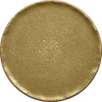پولک سکه 50 ریال - EF - جمهوری اسلامی