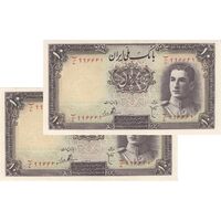 اسکناس 10 ریال سری اول (شماره قرمز) - جفت - UNC62 - محمد رضا شاه