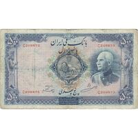 اسکناس 500 ریال شماره لاتین - تک - VG - رضا شاه