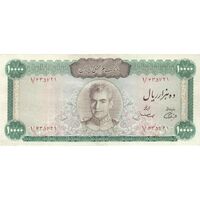 اسکناس 10000 ریال (آموزگار - سمیعی) - تک - F15 - محمد رضا شاه