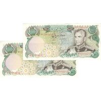 اسکناس 10000 ریال (انصاری - مهران) - جفت - AU55 - محمد رضا شاه