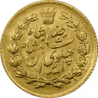 سکه یک پهلوی 1305 خطی - MS64 - رضا شاه