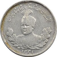 سکه 500 دینار 1331 تصویری - EF40 - احمد شاه