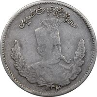 سکه 500 دینار 1323 تصویری (سایز کوچک) - VF30 - مظفرالدین شاه