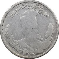 سکه 1000 دینار 1323 تصویری - VG - مظفرالدین شاه