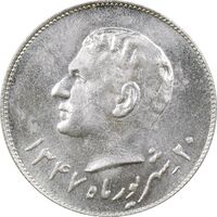 مدال نقره یادبود تاسیس بانک ملی 1347 - MS61 - محمد رضا شاه