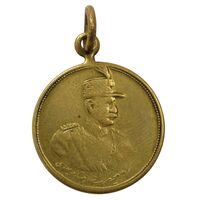 مدال یادگار خاکسپاری رضا شاه - EF45 - محمد رضا شاه