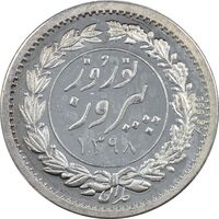 مدال یادبود جشن نوروز 1398 - PF63 - جمهوری اسلامی