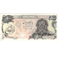 اسکناس 500 ریال سورشارژی (یگانه - خوش کیش) مهر جمهوری - تک - UNC62 - جمهوری اسلامی