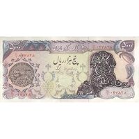 اسکناس 5000 ریال سورشارژی (یگانه - خوش کیش) مهر شیر و خورشید - تک - EF45 - جمهوری اسلامی
