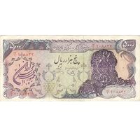 اسکناس 5000 ریال سورشارژی (یگانه - خوش کیش) مهر جمهوری - تک - VF35 - جمهوری اسلامی