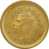 سکه طلا ربع پهلوی 1333 - MS63 - محمد رضا شاه