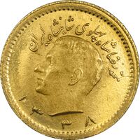 سکه طلا ربع پهلوی 1338 - MS63 - محمد رضا شاه