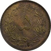سکه 5 دینار 1316 - AU58 - رضا شاه